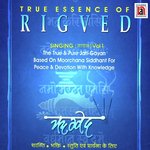 Rigved In Singing Style Vol 1 - Dr. Brahma Shankar Vyas Song Download
