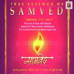 Samved In Singing Style Vol 1 - Dr. Brahma Shankar Vyas Song Download